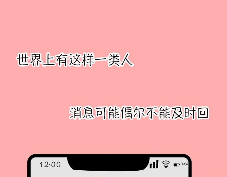 《小鸡星球》古德弗兰德 第1页