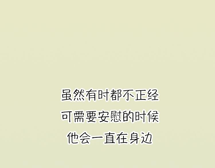 《小鸡星球》古德弗兰德 第25页