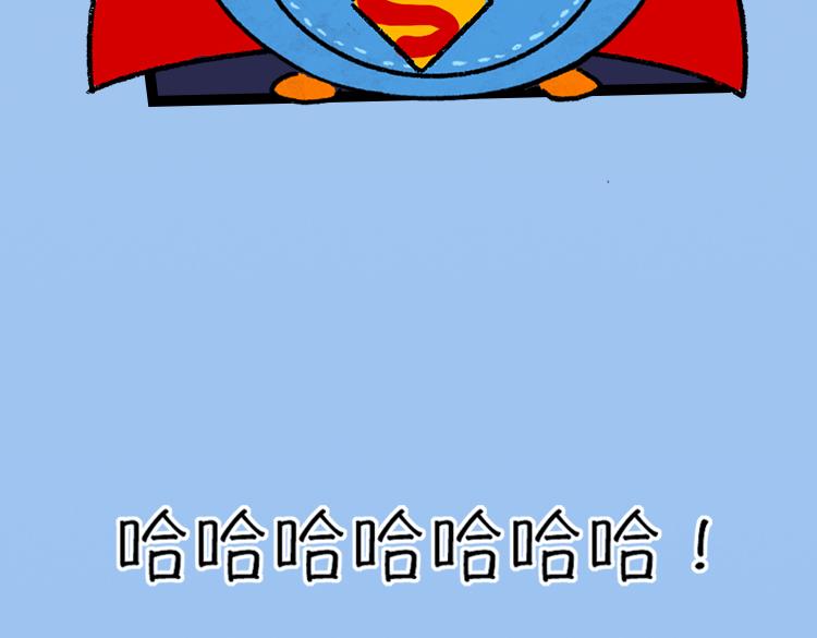 《小鸡星球》古德弗兰德 第40页