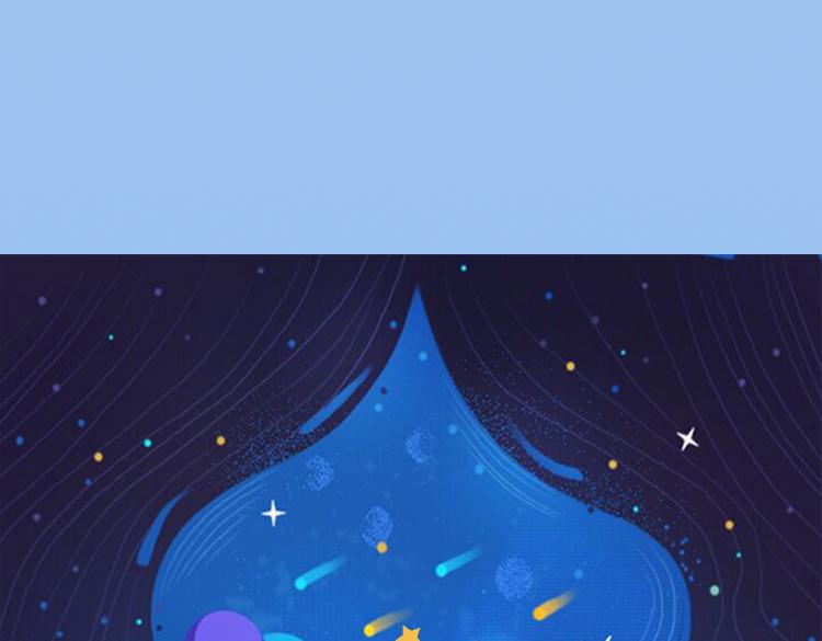 《小鸡星球》古德弗兰德 第41页