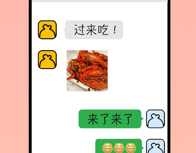 《小鸡星球》古德弗兰德 第5页