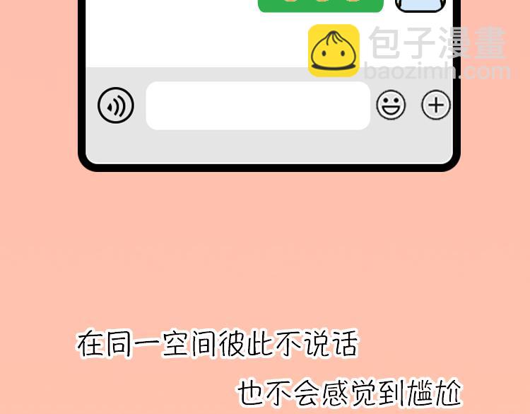 《小鸡星球》古德弗兰德 第6页