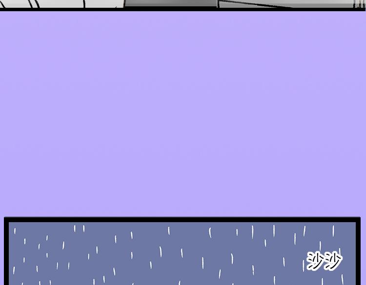 《小鸡星球》恶语伤人六月寒 第10页