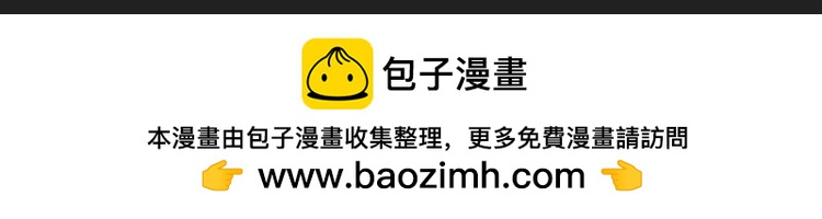 《小鸡星球》恶语伤人六月寒 第37页
