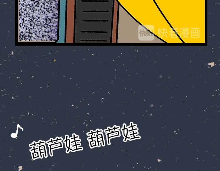 《小鸡星球》暑期追剧图鉴 第15页