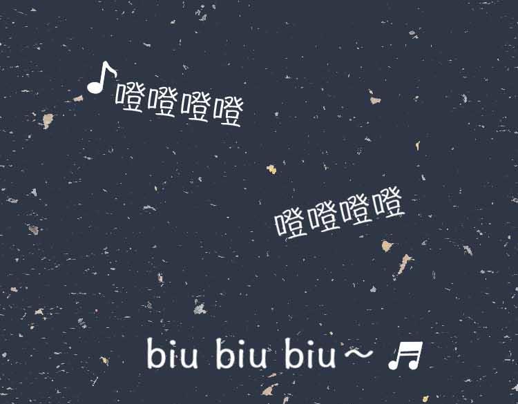 《小鸡星球》暑期追剧图鉴 第1页
