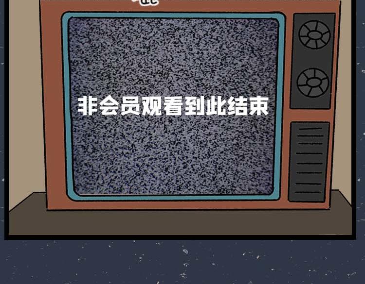 《小鸡星球》暑期追剧图鉴 第21页