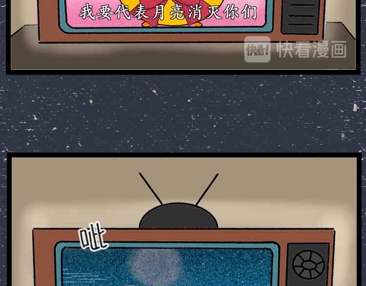 《小鸡星球》暑期追剧图鉴 第26页