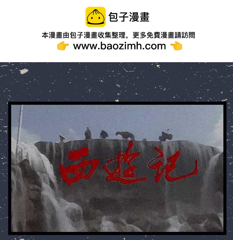 《小鸡星球》暑期追剧图鉴 第2页