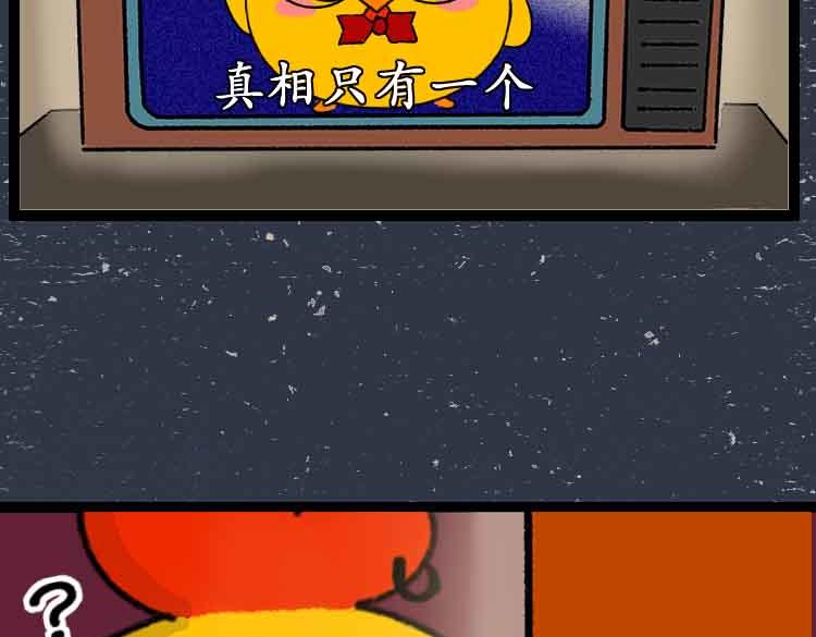 《小鸡星球》暑期追剧图鉴 第33页