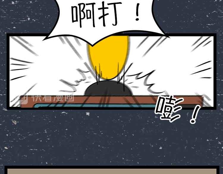 《小鸡星球》暑期追剧图鉴 第35页