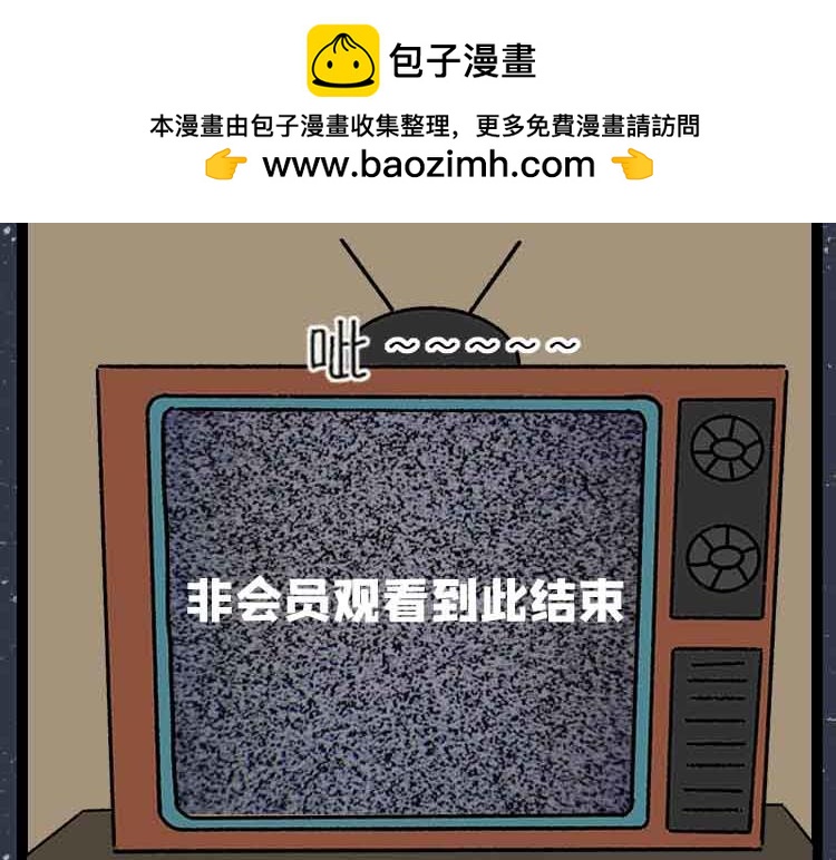 《小鸡星球》暑期追剧图鉴 第36页