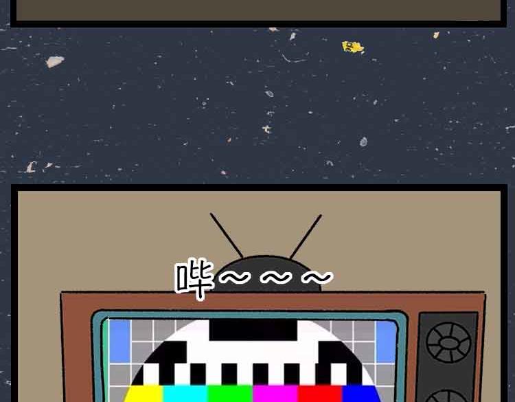《小鸡星球》暑期追剧图鉴 第37页