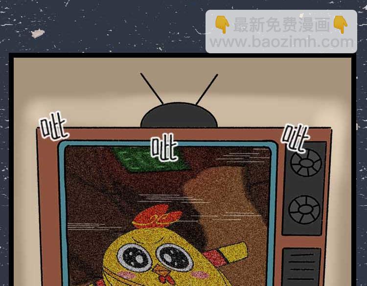 《小鸡星球》暑期追剧图鉴 第7页