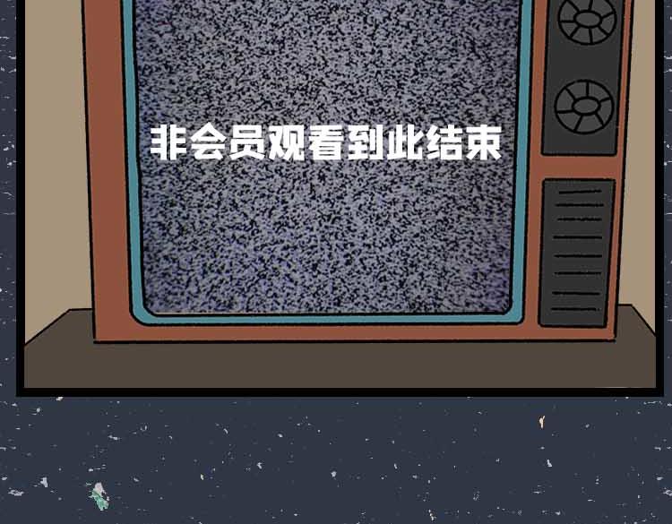《小鸡星球》暑期追剧图鉴 第9页