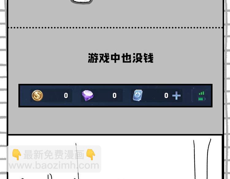 《小鸡星球》玩游戏被气到的瞬间 第10页
