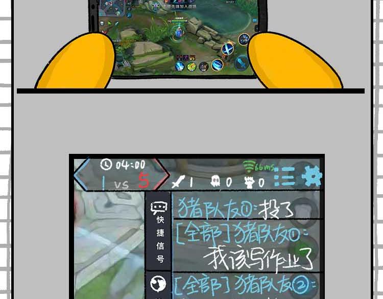 《小鸡星球》玩游戏被气到的瞬间 第21页