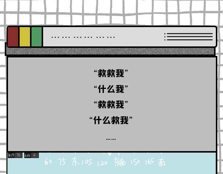 《小鸡星球》玩游戏被气到的瞬间 第26页