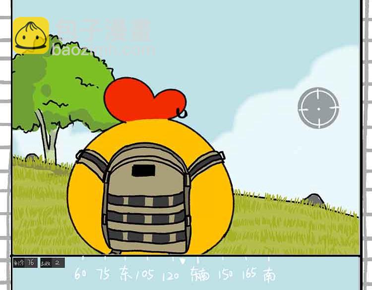 《小鸡星球》玩游戏被气到的瞬间 第27页