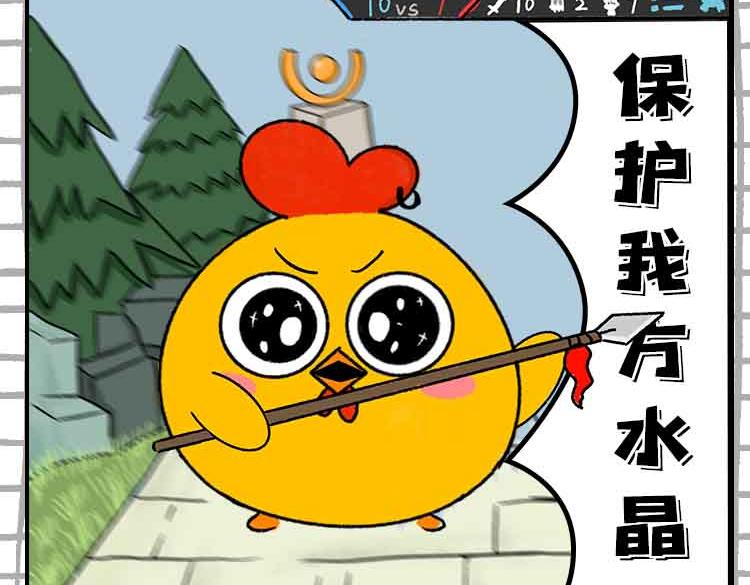 《小鸡星球》玩游戏被气到的瞬间 第32页