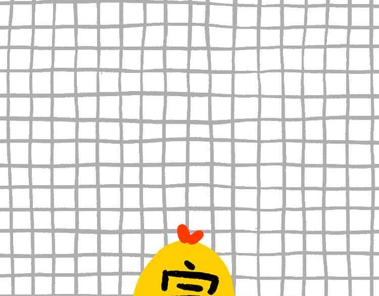 《小鸡星球》玩游戏被气到的瞬间 第38页
