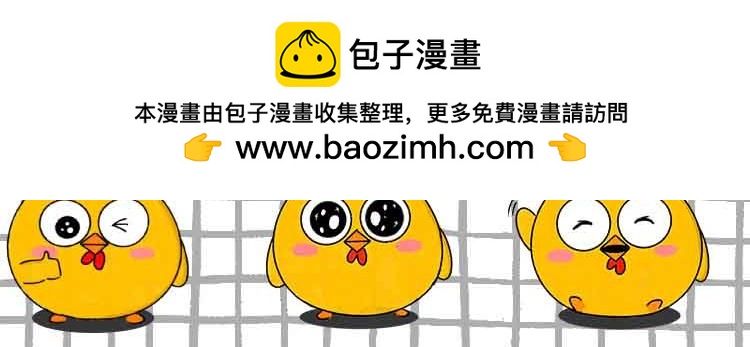 《小鸡星球》玩游戏被气到的瞬间 第41页