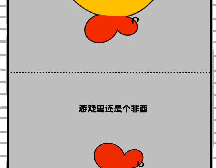 《小鸡星球》玩游戏被气到的瞬间 第5页