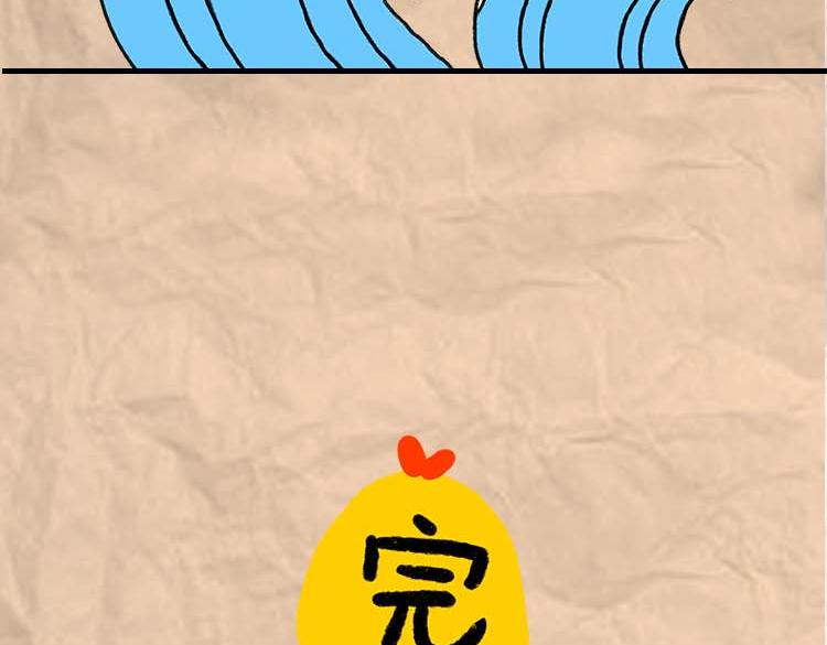 《小鸡星球》减肥冷知识 第36页