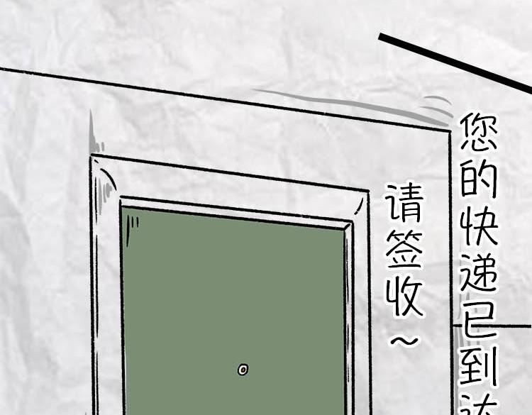 《小鸡星球》令人窒息的瞬间 第10页