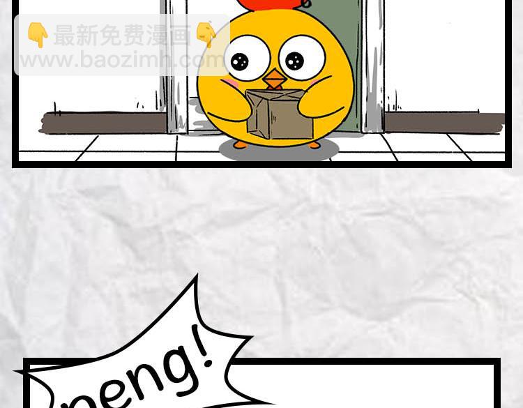 《小鸡星球》令人窒息的瞬间 第15页