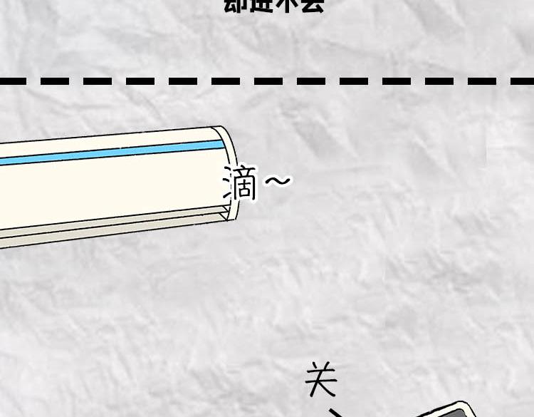 《小鸡星球》令人窒息的瞬间 第20页