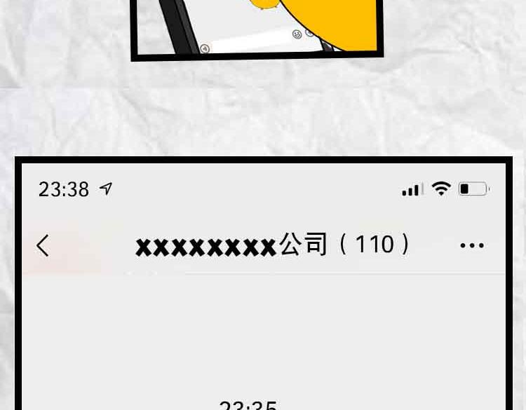 《小鸡星球》令人窒息的瞬间 第43页