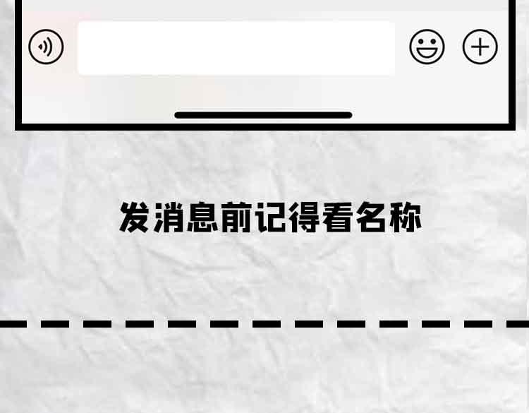 《小鸡星球》令人窒息的瞬间 第45页