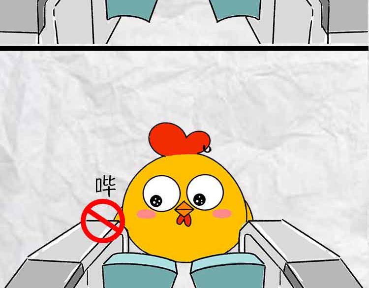《小鸡星球》令人窒息的瞬间 第48页