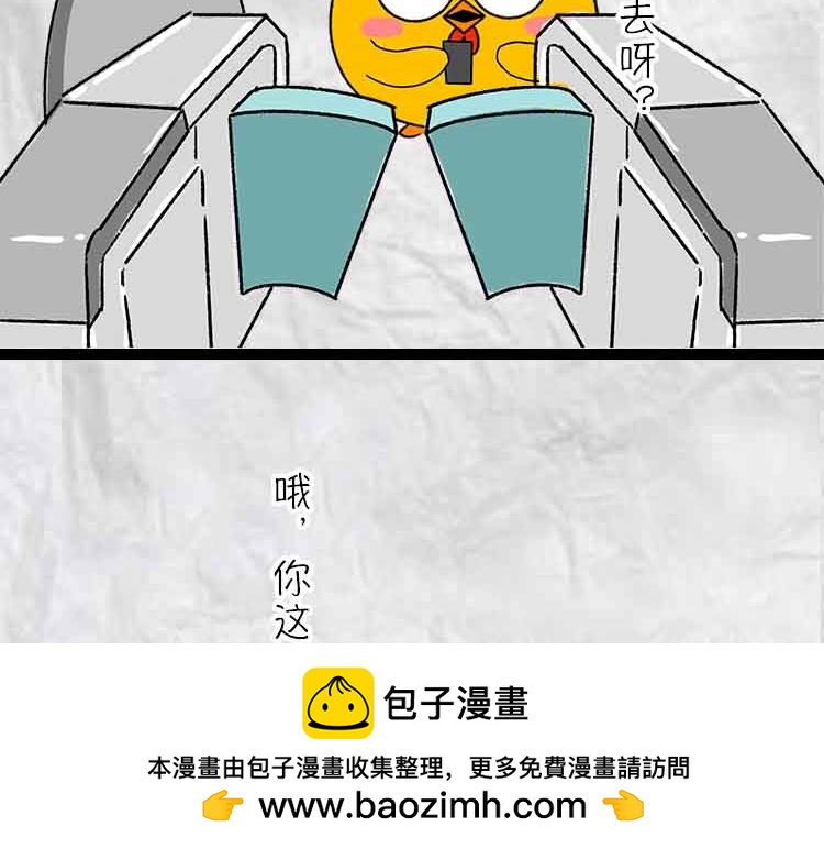 《小鸡星球》令人窒息的瞬间 第50页