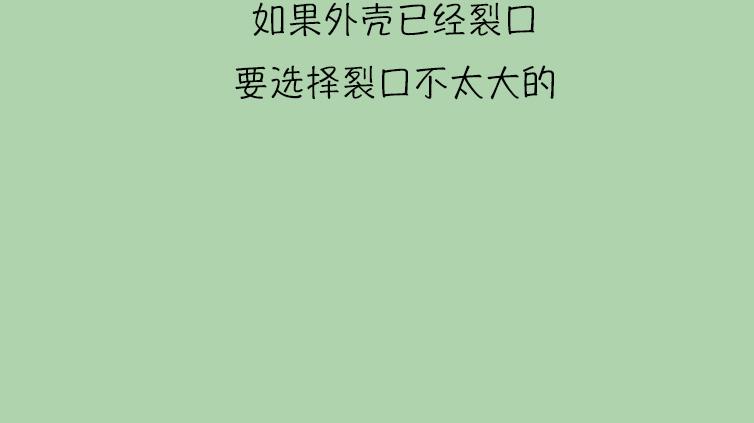 《小鸡星球》挑水果攻略 第29页