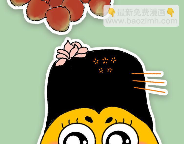 《小鸡星球》挑水果攻略 第31页