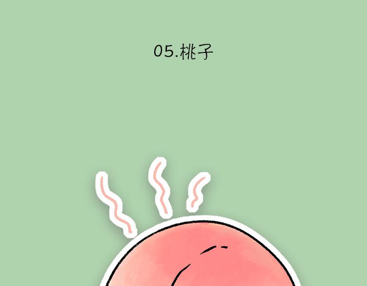 《小鸡星球》挑水果攻略 第40页