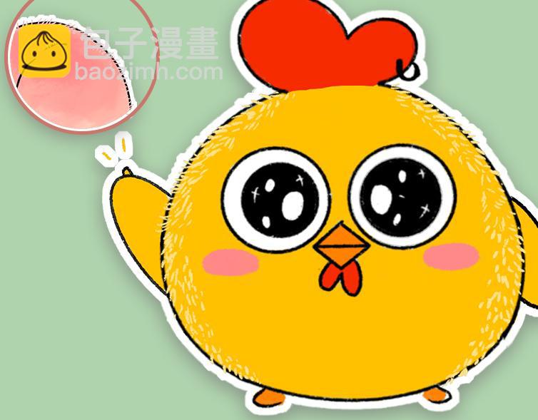 《小鸡星球》挑水果攻略 第43页