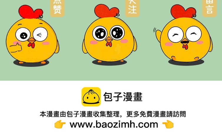 《小鸡星球》挑水果攻略 第49页