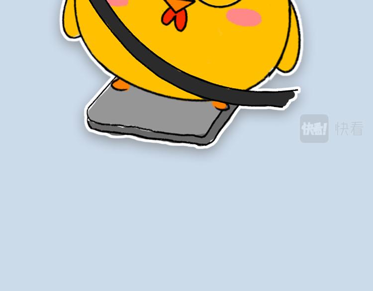 《小鸡星球》你经历过晕车吗？ 第38页