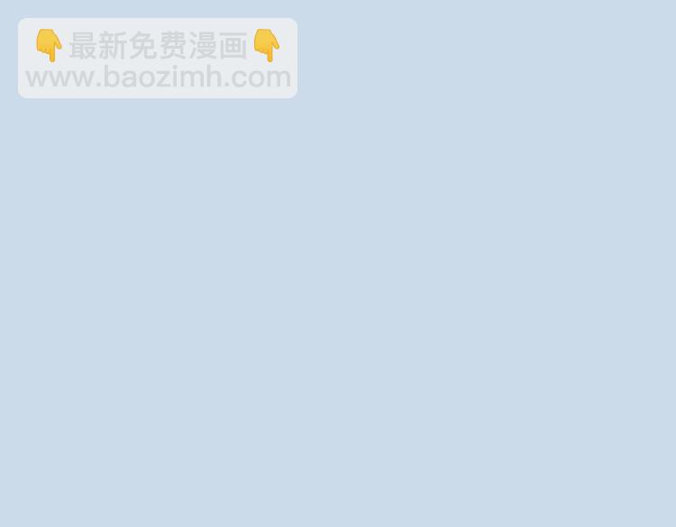 《小鸡星球》你经历过晕车吗？ 第40页