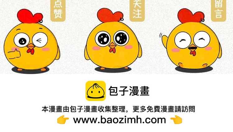 《小鸡星球》女生痛经怎么办？ 第34页
