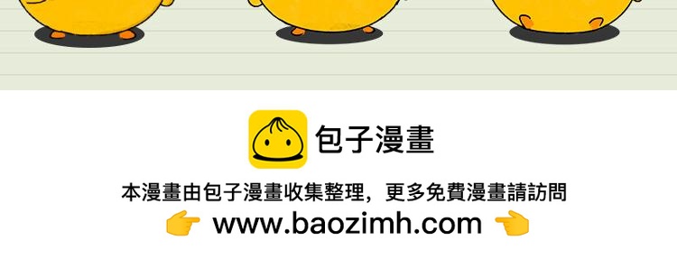《小鸡星球》生活中那些有的没的冷知识 第31页