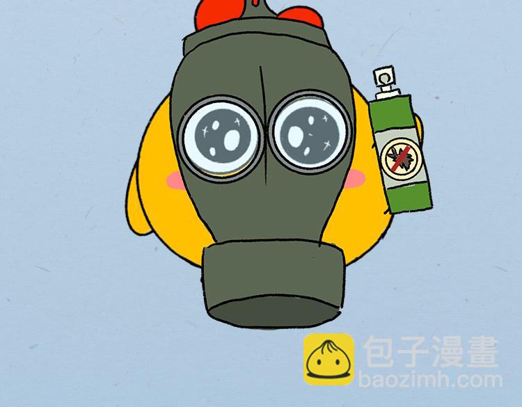 《小鸡星球》大螂该吃药了 第24页