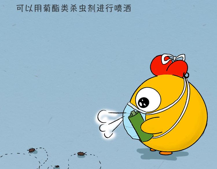 《小鸡星球》大螂该吃药了 第31页