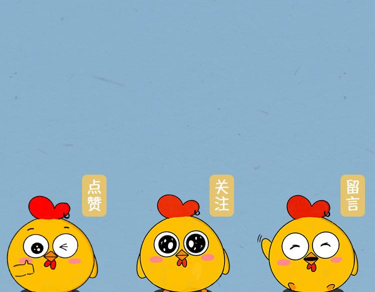 《小鸡星球》大螂该吃药了 第41页