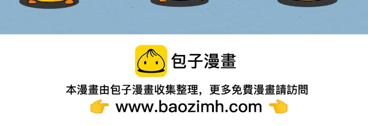 《小鸡星球》大螂该吃药了 第42页
