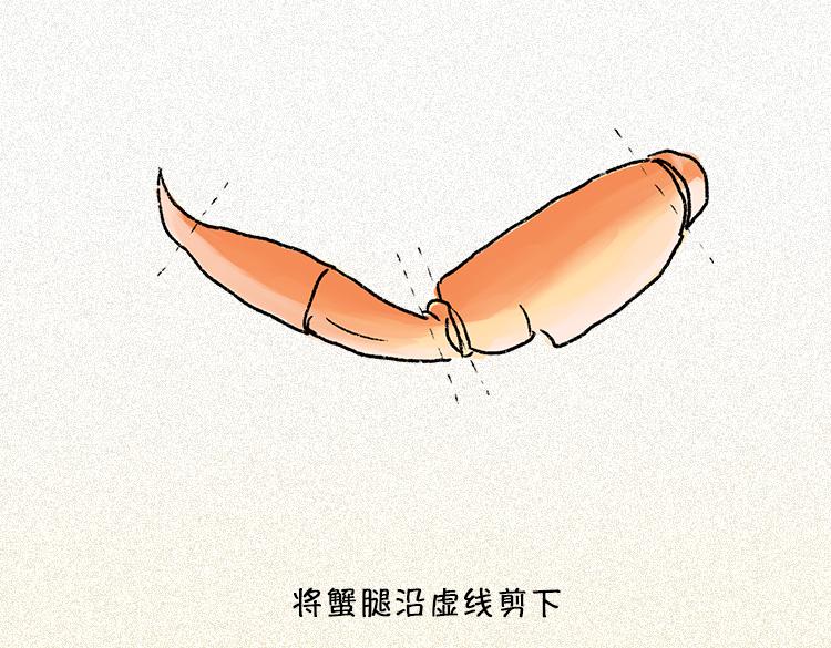 《小鸡星球》做一个会吃螃蟹的人 第23页