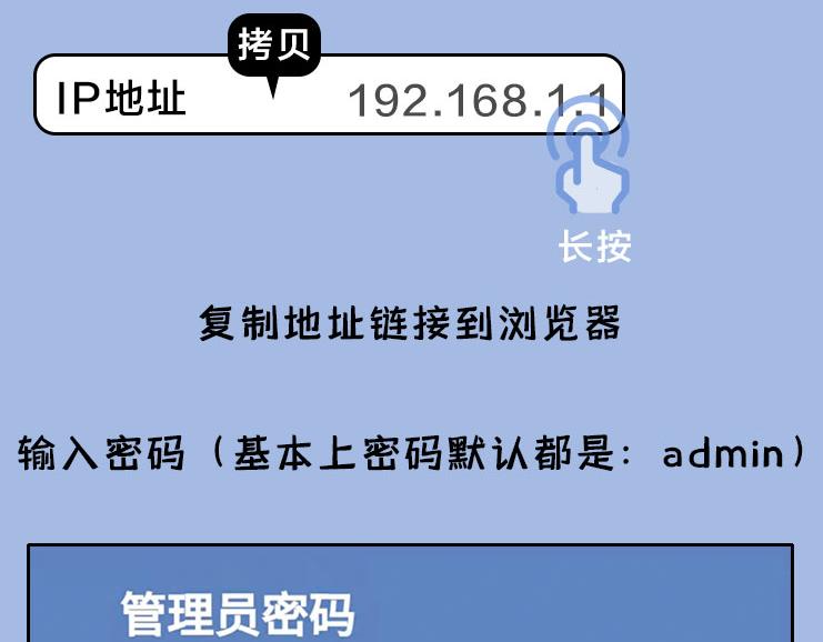 《小鸡星球》我的网呢？！ 第21页